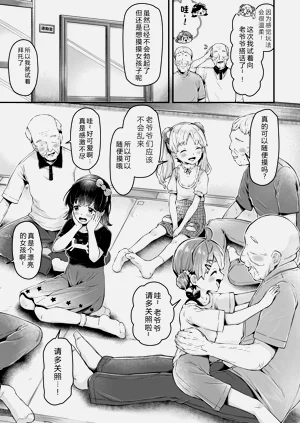 第51页图