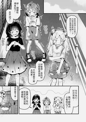 第61页图