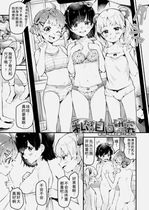 第7页图