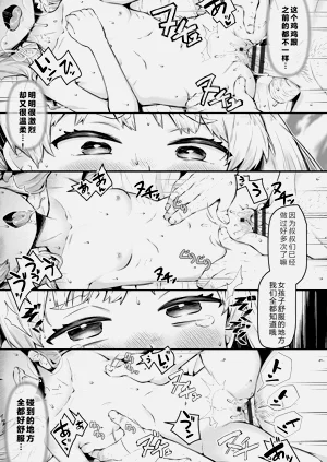 第77页图