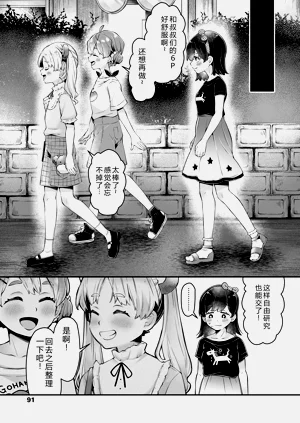 第91页图
