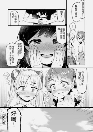 第92页图