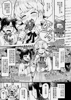 第97页图