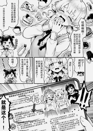 第99页图
