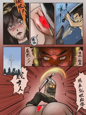 第18頁圖
