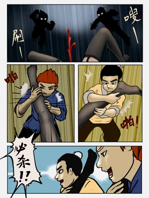 第20頁圖