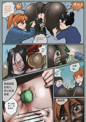 第57頁圖