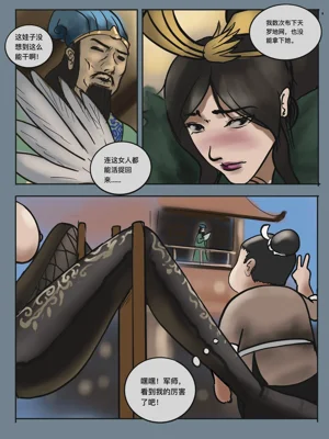 第7頁圖