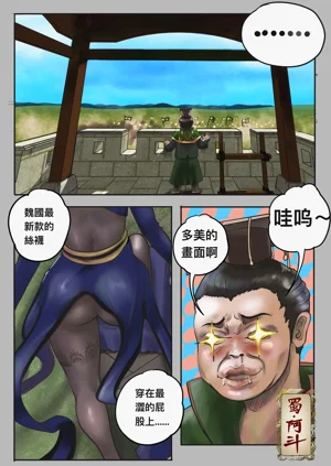 第2页图