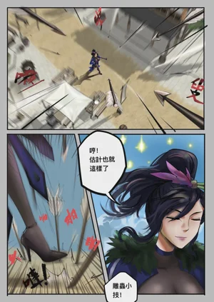 第4页图