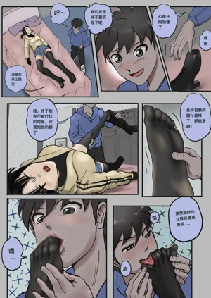 第3页图