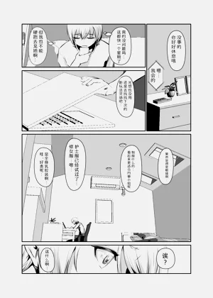 第17頁圖