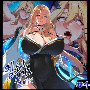 ELSWORD Series  4#ROSE Prime Oper图