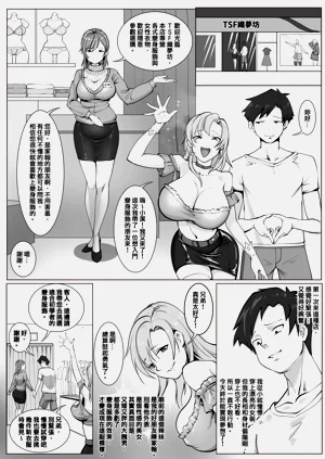第2页图