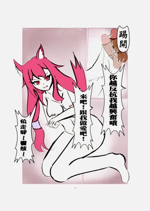 第19頁圖