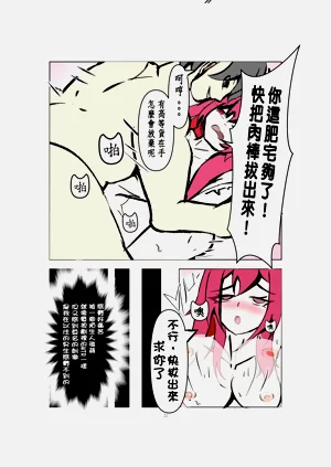 第22頁圖