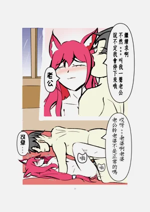 第23頁圖