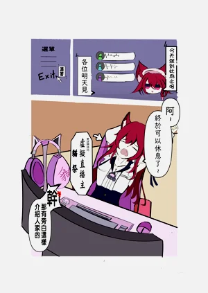 第3頁圖