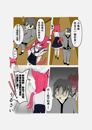 第5頁圖