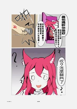 第8頁圖