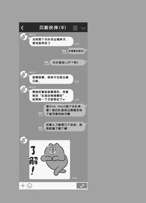 第15页图