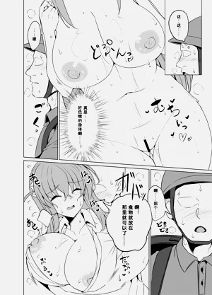 第8页图