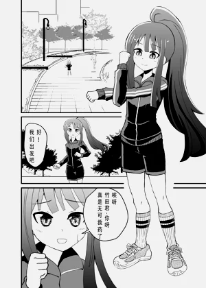 第2页图