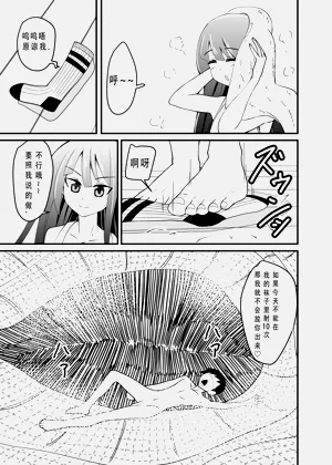 第21页图