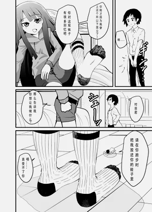 第4页图