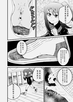 第6页图