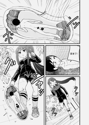 第7页图