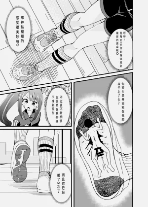 第9页图