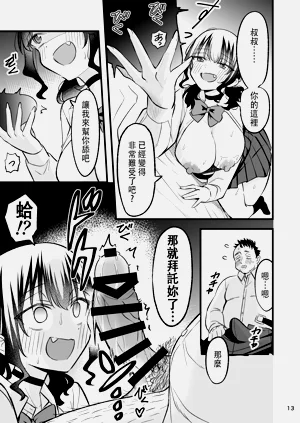 第12頁圖