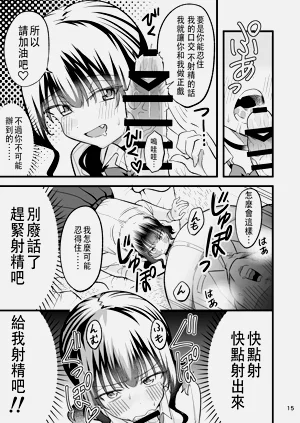 第14頁圖