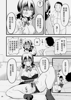 第19頁圖