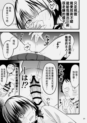 第30頁圖