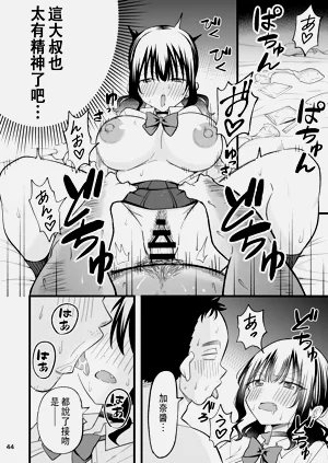 第43頁圖