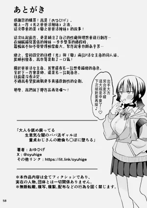 第57頁圖