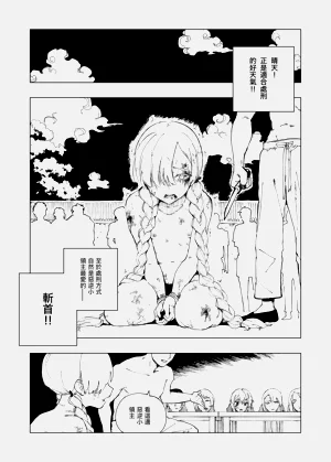 第18页图