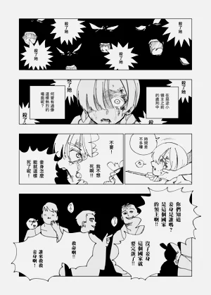 第20页图
