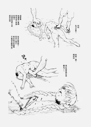 第28页图