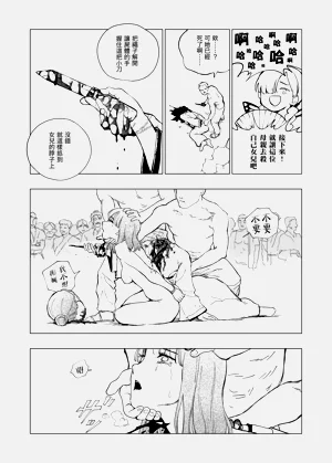 第7页图