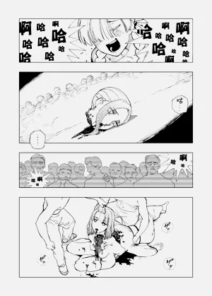 第8页图