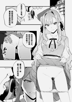 第7頁圖