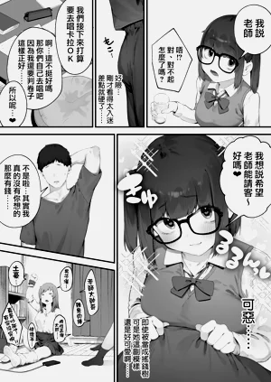 第19页图
