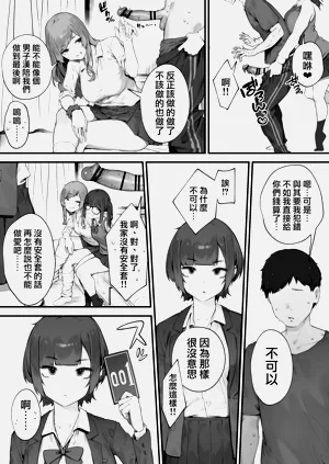第38页图
