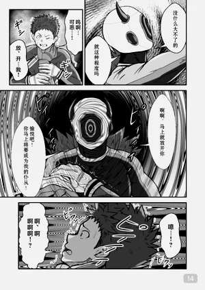 第14页图