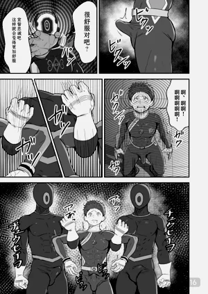 第16页图