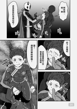 第20页图