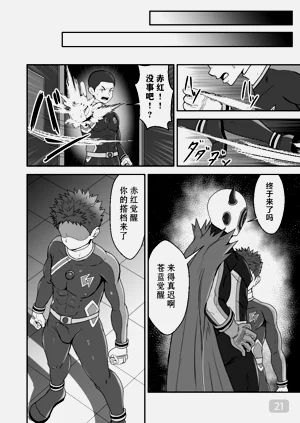 第21页图